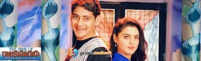 Raja Kumarudu still 7